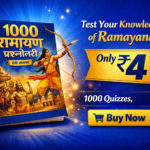 1000 Ramayana Prashnottari (Hindi Edition)