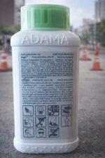 Agil Propquizafop 10% EC Herbicide 250ml | Grass Killer | Selective Weed Control for Crops - Image 2